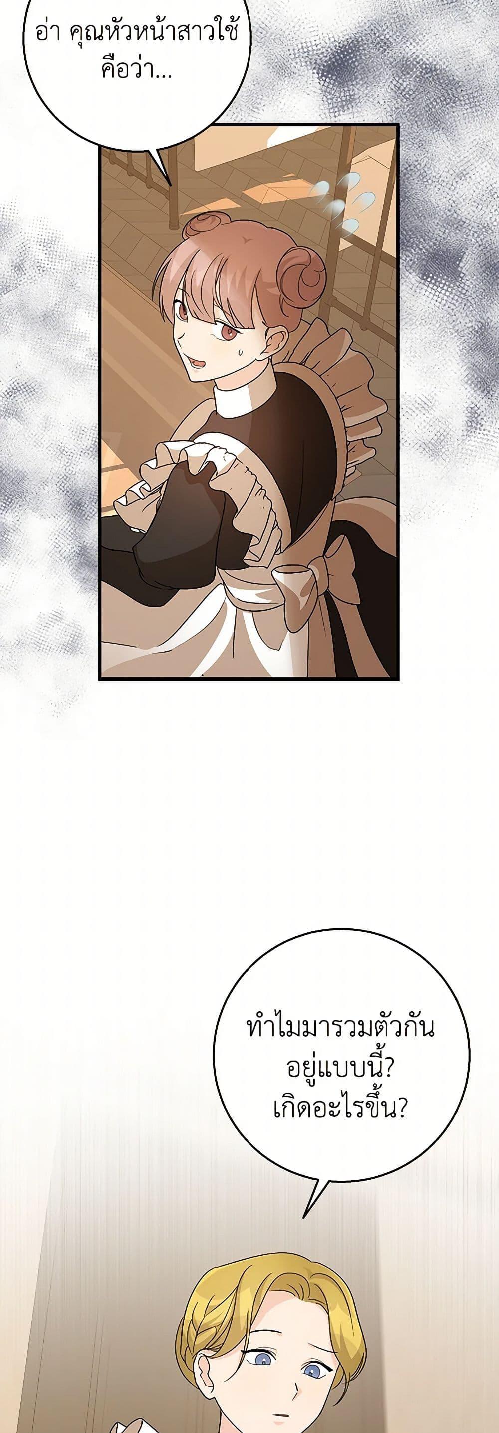 Manga-lc-com อ่านมังงะ อ่านการ์ตูน ออนไลน์ ฟรี Till Divorce Do Us Part! ตอนที่ 1 2 3 4 5 6 7 8 9 10 11 12 13 14 ฟรี ไม่มีโฆษณา Manga-lc - อ่าน มังงะ อ่าน การ์ตูน ออนไลน์ อ่านมังงะ ฟรี