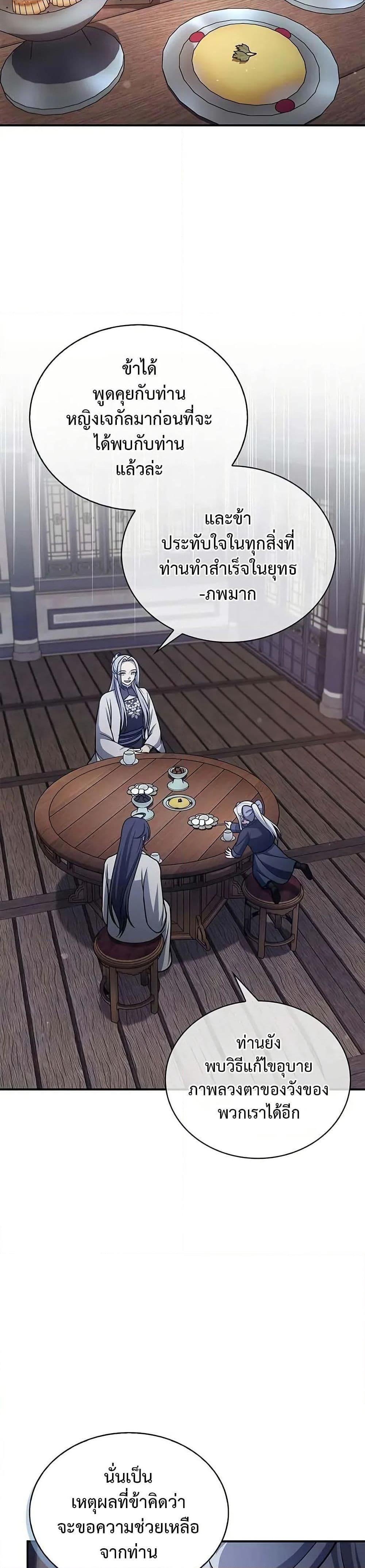 Manga-lc-com อ่านมังงะ อ่านการ์ตูน ออนไลน์ ฟรี Heavenly Grand Archive’s Young Master ตอนที่ 1 2 3 4 5 6 7 8 9 10 11 12 13 14 ฟรี ไม่มีโฆษณา Manga-lc - อ่าน มังงะ อ่าน การ์ตูน ออนไลน์ อ่านมังงะ ฟรี