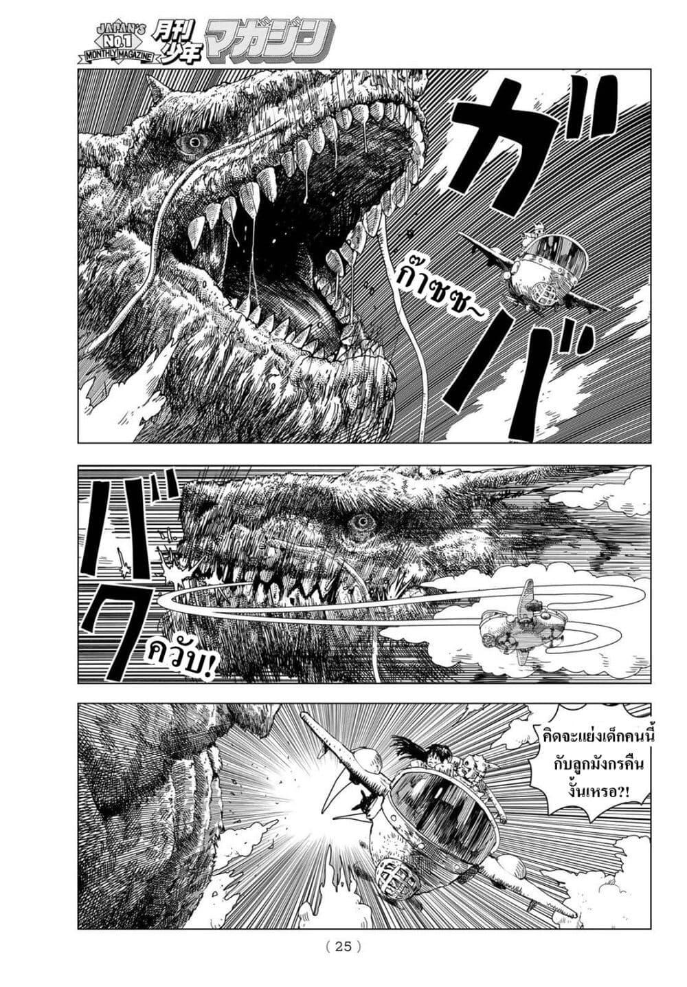 Manga-lc-com อ่านมังงะ อ่านการ์ตูน ออนไลน์ ฟรี Dragon Hunt Tribe ตอนที่ 1 2 3 4 5 6 7 8 9 10 11 12 13 14 ฟรี ไม่มีโฆษณา Manga-lc - อ่าน มังงะ อ่าน การ์ตูน ออนไลน์ อ่านมังงะ ฟรี