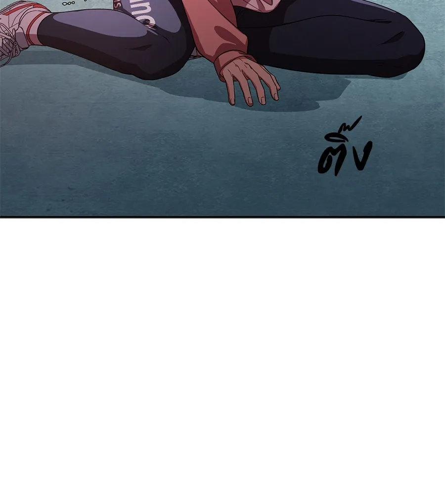 คอลเซ็นเตอร์เปลี่ยนชีวิต ตอนที่ 27 เปิดโปง รูปที่ 35