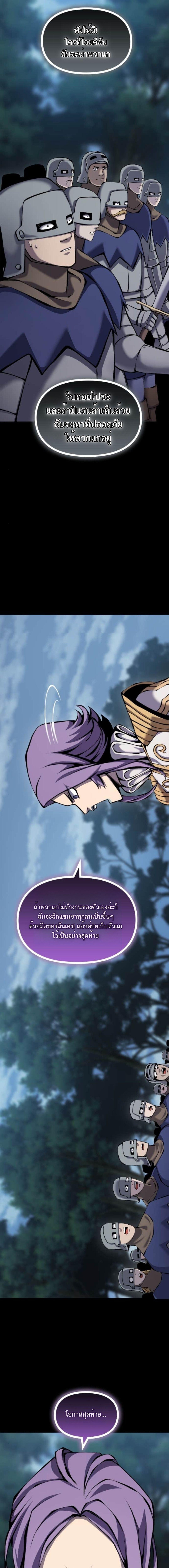 Manga-lc-com อ่านมังงะ อ่านการ์ตูน ออนไลน์ ฟรี The Primal Hunter ตอนที่ 1 2 3 4 5 6 7 8 9 10 11 12 13 14 ฟรี ไม่มีโฆษณา Manga-lc - อ่าน มังงะ อ่าน การ์ตูน ออนไลน์ อ่านมังงะ ฟรี