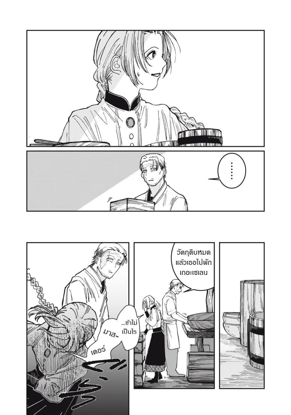 Manga-lc-com อ่านมังงะ อ่านการ์ตูน ออนไลน์ ฟรี Isekai Henkyo Meshi ตอนที่ 1 2 3 4 5 6 7 8 9 10 11 12 13 14 ฟรี ไม่มีโฆษณา Manga-lc - อ่าน มังงะ อ่าน การ์ตูน ออนไลน์ อ่านมังงะ ฟรี