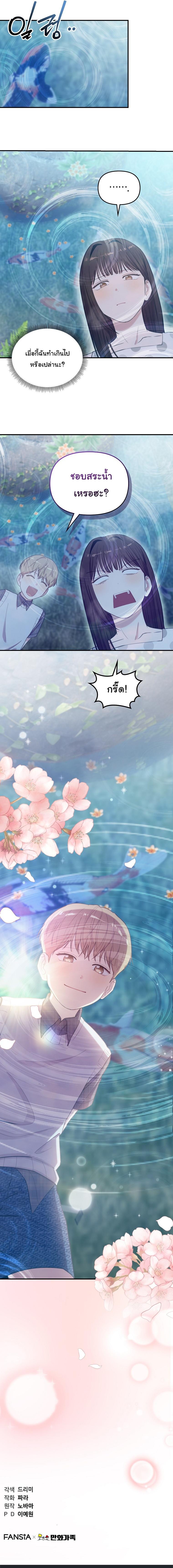 Manga-lc-com อ่านมังงะ อ่านการ์ตูน ออนไลน์ ฟรี Face Genius  0-Year-Old Top Star ตอนที่ 1 2 3 4 5 6 7 8 9 10 11 12 13 14 ฟรี ไม่มีโฆษณา Manga-lc - อ่าน มังงะ อ่าน การ์ตูน ออนไลน์ อ่านมังงะ ฟรี