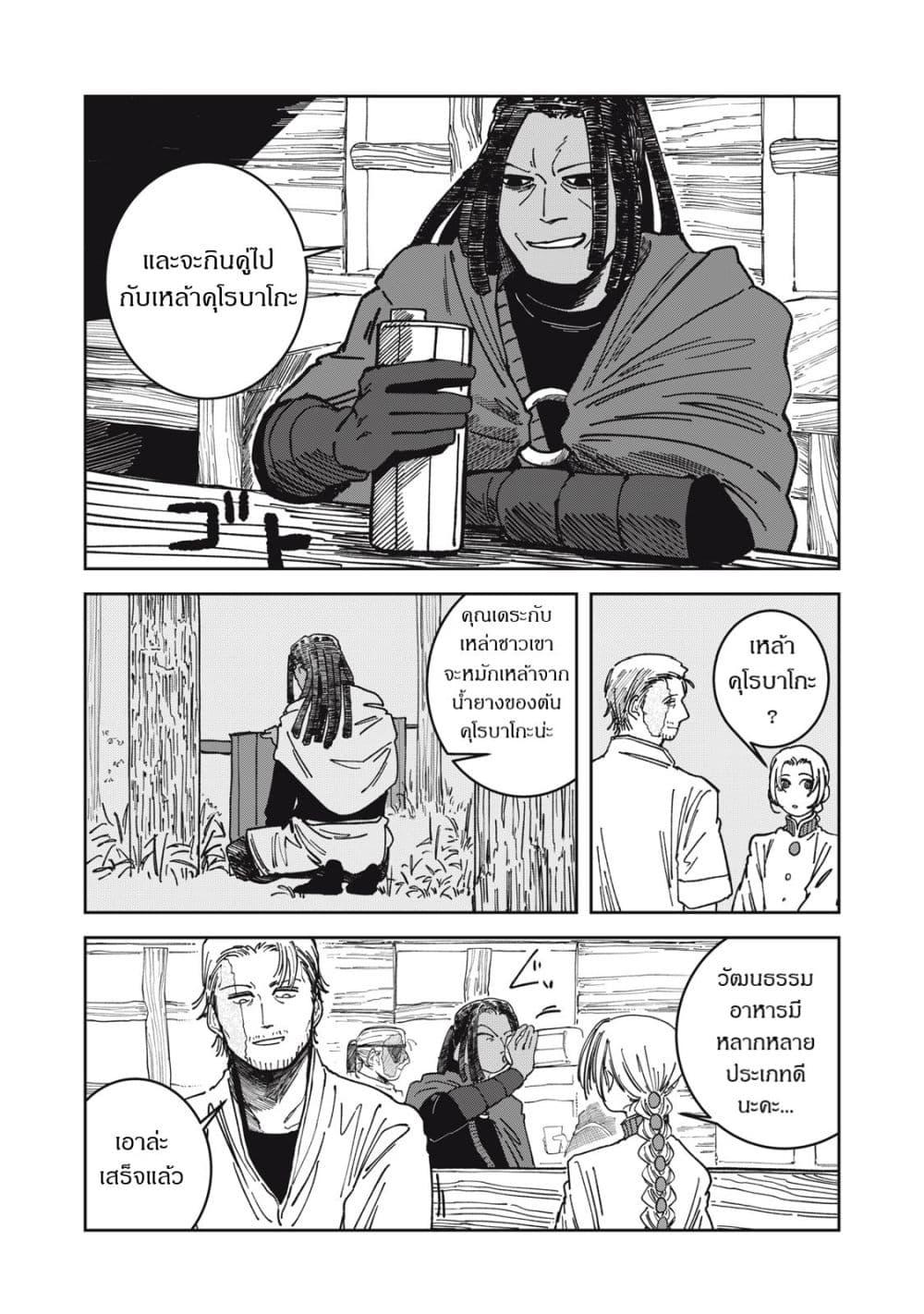 Manga-lc-com อ่านมังงะ อ่านการ์ตูน ออนไลน์ ฟรี Isekai Henkyo Meshi ตอนที่ 1 2 3 4 5 6 7 8 9 10 11 12 13 14 ฟรี ไม่มีโฆษณา Manga-lc - อ่าน มังงะ อ่าน การ์ตูน ออนไลน์ อ่านมังงะ ฟรี