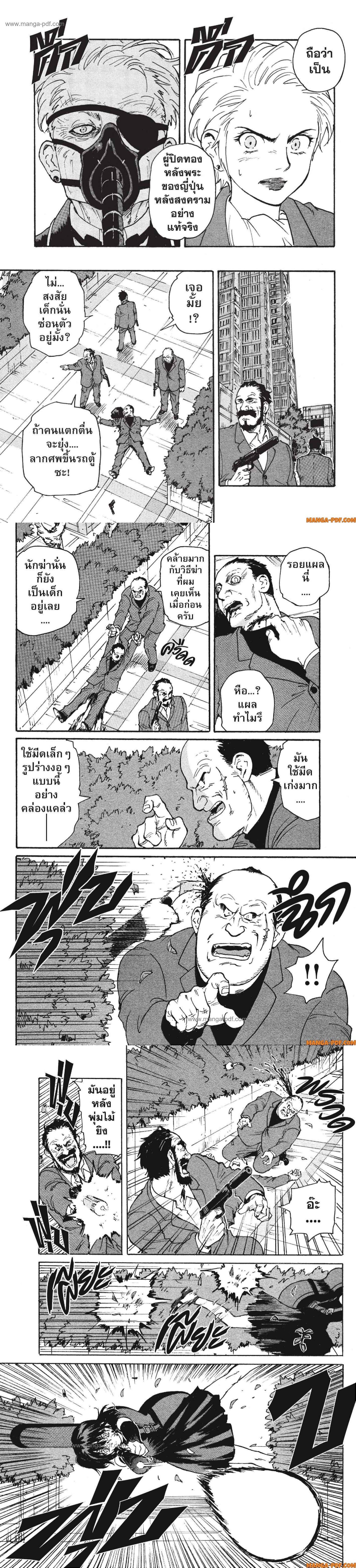 Manga-lc-com อ่านมังงะ อ่านการ์ตูน ออนไลน์ ฟรี Candy and Cigarettes ตอนที่ 1 2 3 4 5 6 7 8 9 10 11 12 13 14 ฟรี ไม่มีโฆษณา Manga-lc - อ่าน มังงะ อ่าน การ์ตูน ออนไลน์ อ่านมังงะ ฟรี