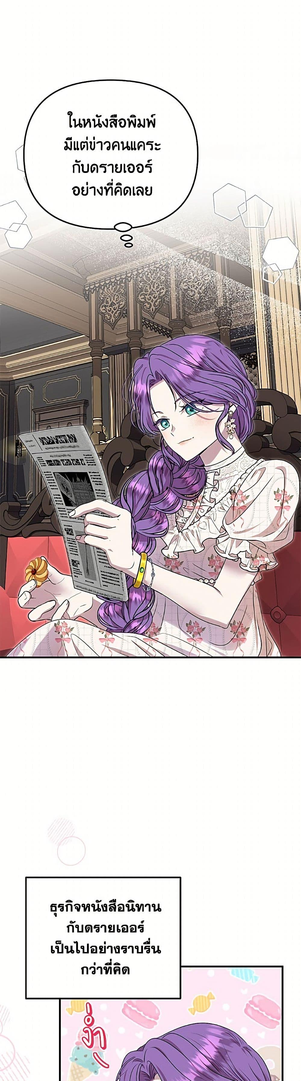 Manga-lc-com อ่านมังงะ อ่านการ์ตูน ออนไลน์ ฟรี Materialistic Princess ตอนที่ 1 2 3 4 5 6 7 8 9 10 11 12 13 14 ฟรี ไม่มีโฆษณา Manga-lc - อ่าน มังงะ อ่าน การ์ตูน ออนไลน์ อ่านมังงะ ฟรี
