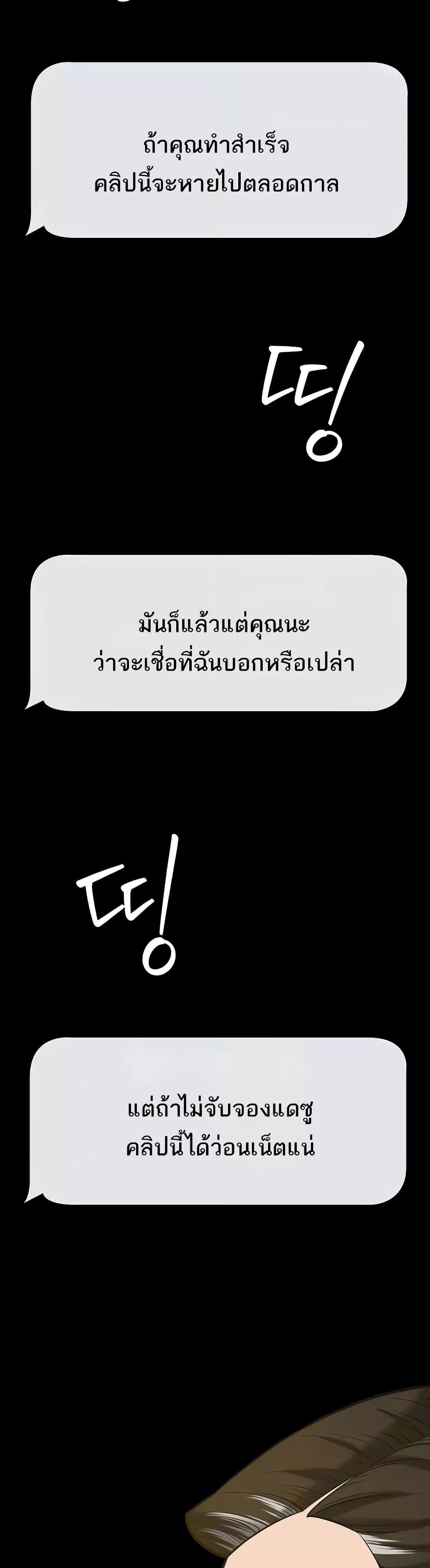 Doujin-Lc- อ่าน โดจิน มังฮวา เกาหลี ญี่ปุ่น จีน แปลไทย A Very Private Revenge ตอนที่ 1 2 3 4 5 6 7 8 9 10 11 12 13 14 ฟรี ไม่มีโฆษณา อ่าน โดจิน Manhwa เกาหลี ญี่ปุ่น จีน เรามีครบ คัดมาให้เน้นๆ โดจิน 18+ รับประกันความฟินโดย  Doujin Lc