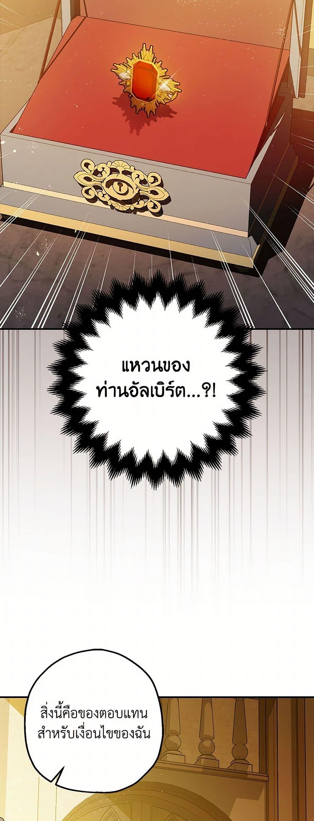 Manga-lc-com อ่านมังงะ อ่านการ์ตูน ออนไลน์ ฟรี The Tyrant’s Tranquilizer ตอนที่ 1 2 3 4 5 6 7 8 9 10 11 12 13 14 ฟรี ไม่มีโฆษณา Manga-lc - อ่าน มังงะ อ่าน การ์ตูน ออนไลน์ อ่านมังงะ ฟรี