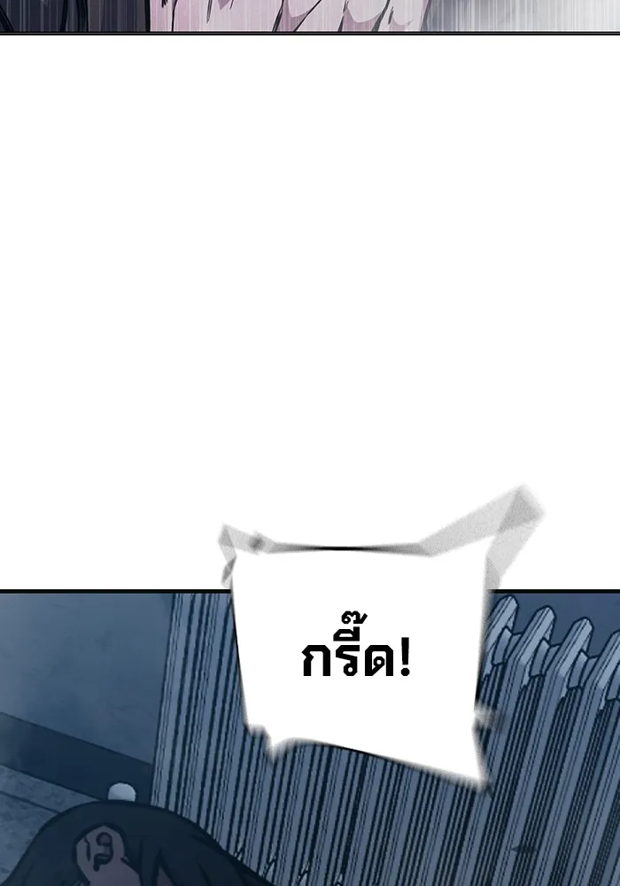 เยาวชนคนคุก ตอนที่ 18 รูปที่ 151