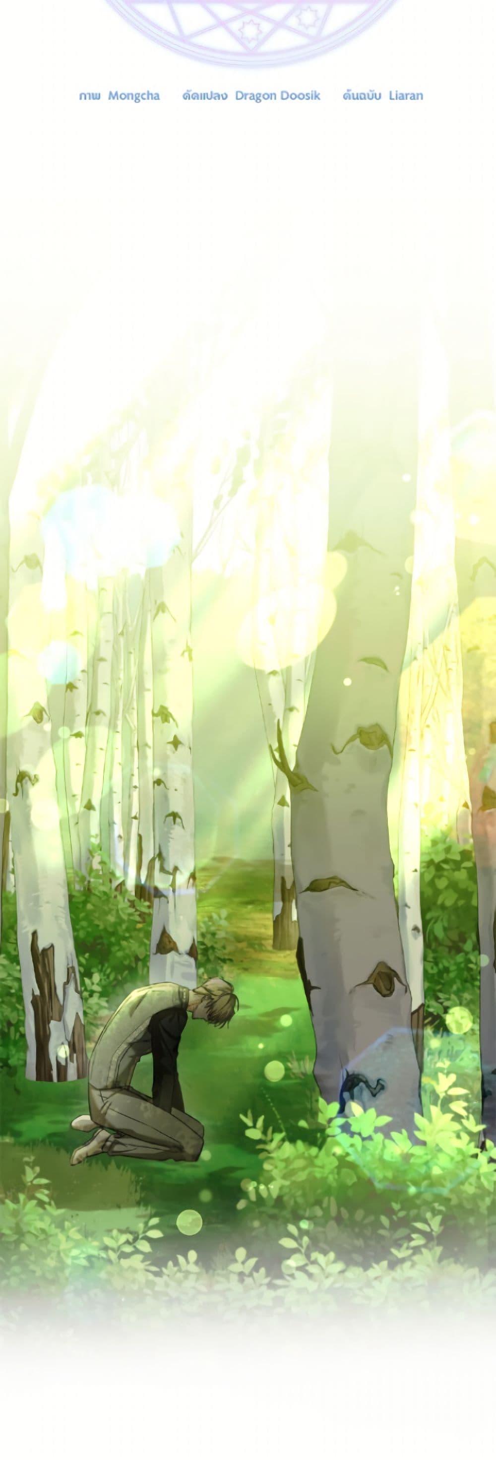 Manga-lc-com อ่านมังงะ อ่านการ์ตูน ออนไลน์ ฟรี I Don’t Want to Work! ตอนที่ 1 2 3 4 5 6 7 8 9 10 11 12 13 14 ฟรี ไม่มีโฆษณา Manga-lc - อ่าน มังงะ อ่าน การ์ตูน ออนไลน์ อ่านมังงะ ฟรี