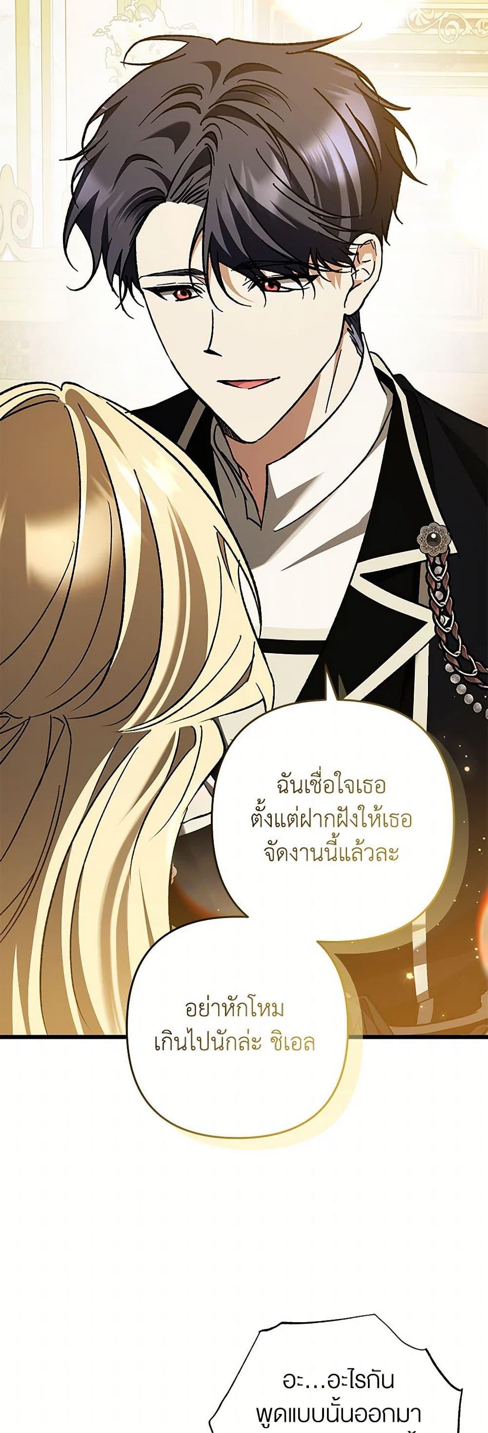 Manga-lc-com อ่านมังงะ อ่านการ์ตูน ออนไลน์ ฟรี The Male Lead Proposed to Me ตอนที่ 1 2 3 4 5 6 7 8 9 10 11 12 13 14 ฟรี ไม่มีโฆษณา Manga-lc - อ่าน มังงะ อ่าน การ์ตูน ออนไลน์ อ่านมังงะ ฟรี