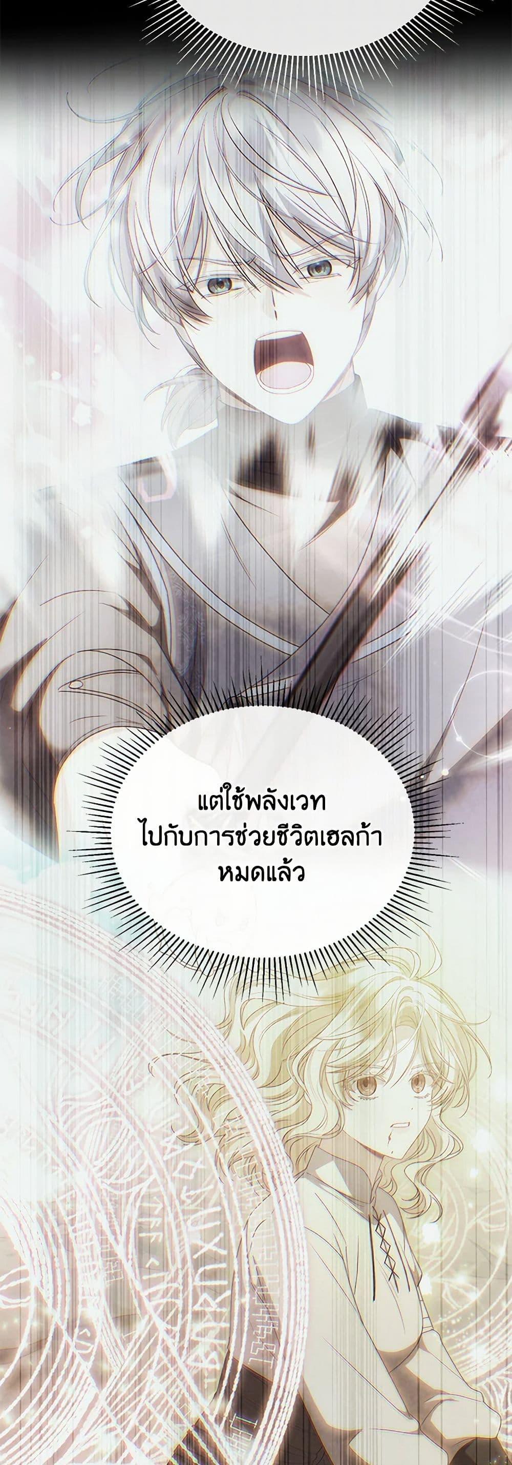 Manga-lc-com อ่านมังงะ อ่านการ์ตูน ออนไลน์ ฟรี The Real Daughter Is Back ตอนที่ 1 2 3 4 5 6 7 8 9 10 11 12 13 14 ฟรี ไม่มีโฆษณา Manga-lc - อ่าน มังงะ อ่าน การ์ตูน ออนไลน์ อ่านมังงะ ฟรี