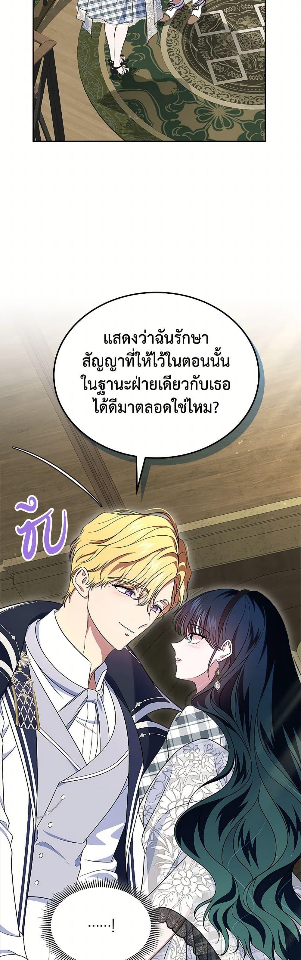 Manga-lc-com อ่านมังงะ อ่านการ์ตูน ออนไลน์ ฟรี I Stole the Heroine’s First Love ตอนที่ 1 2 3 4 5 6 7 8 9 10 11 12 13 14 ฟรี ไม่มีโฆษณา Manga-lc - อ่าน มังงะ อ่าน การ์ตูน ออนไลน์ อ่านมังงะ ฟรี