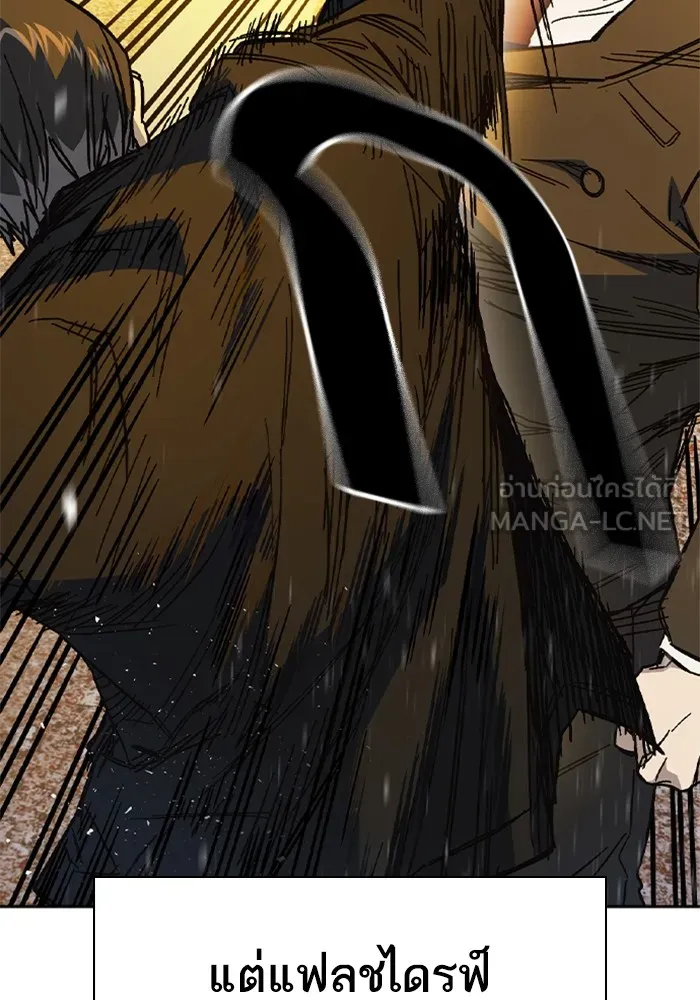 Study Group ตอนที่ 4 คำถาม รูปที่ 78