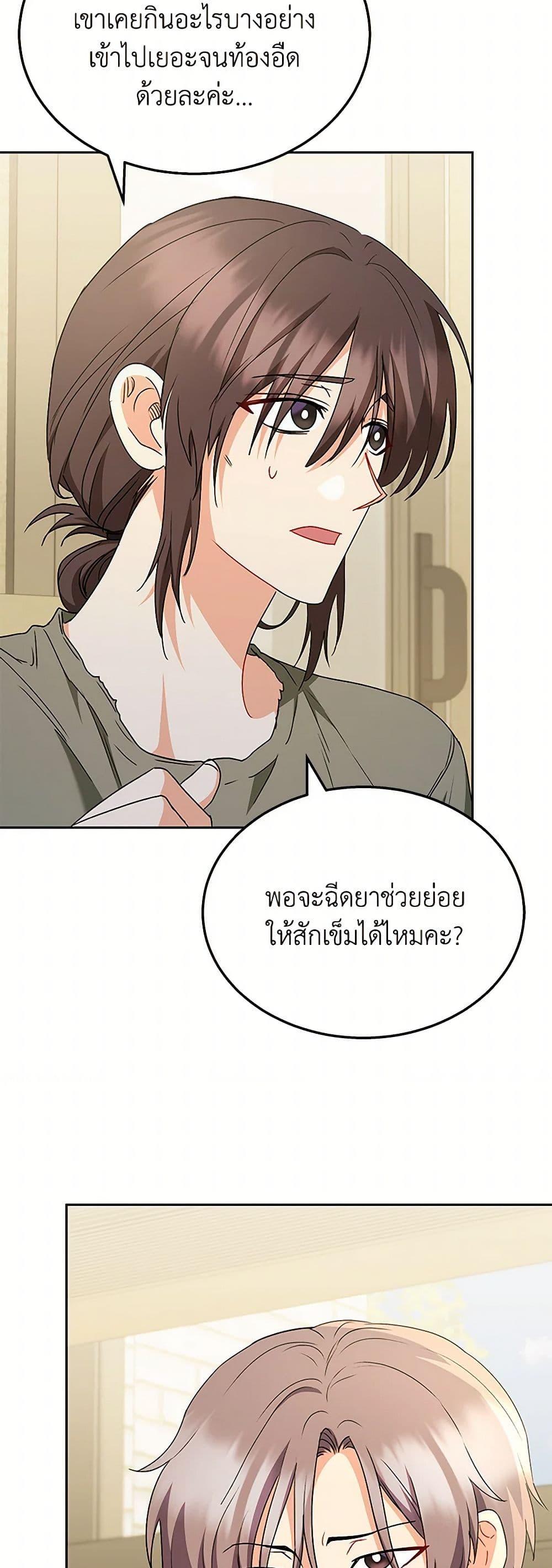 Manga-lc-com อ่านมังงะ อ่านการ์ตูน ออนไลน์ ฟรี Hello! Veterinarian! ตอนที่ 1 2 3 4 5 6 7 8 9 10 11 12 13 14 ฟรี ไม่มีโฆษณา Manga-lc - อ่าน มังงะ อ่าน การ์ตูน ออนไลน์ อ่านมังงะ ฟรี