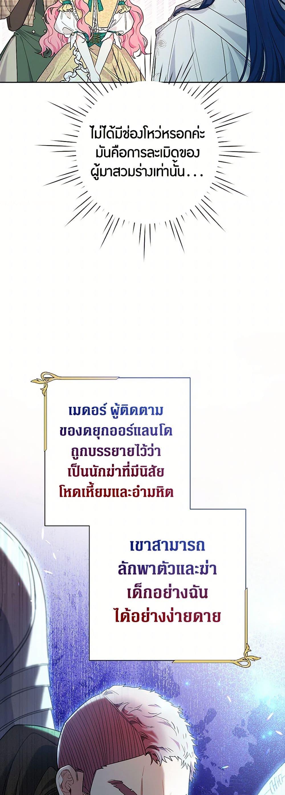 Manga-lc-com อ่านมังงะ อ่านการ์ตูน ออนไลน์ ฟรี The Archvillain’s Daughter-in-Law ตอนที่ 1 2 3 4 5 6 7 8 9 10 11 12 13 14 ฟรี ไม่มีโฆษณา Manga-lc - อ่าน มังงะ อ่าน การ์ตูน ออนไลน์ อ่านมังงะ ฟรี