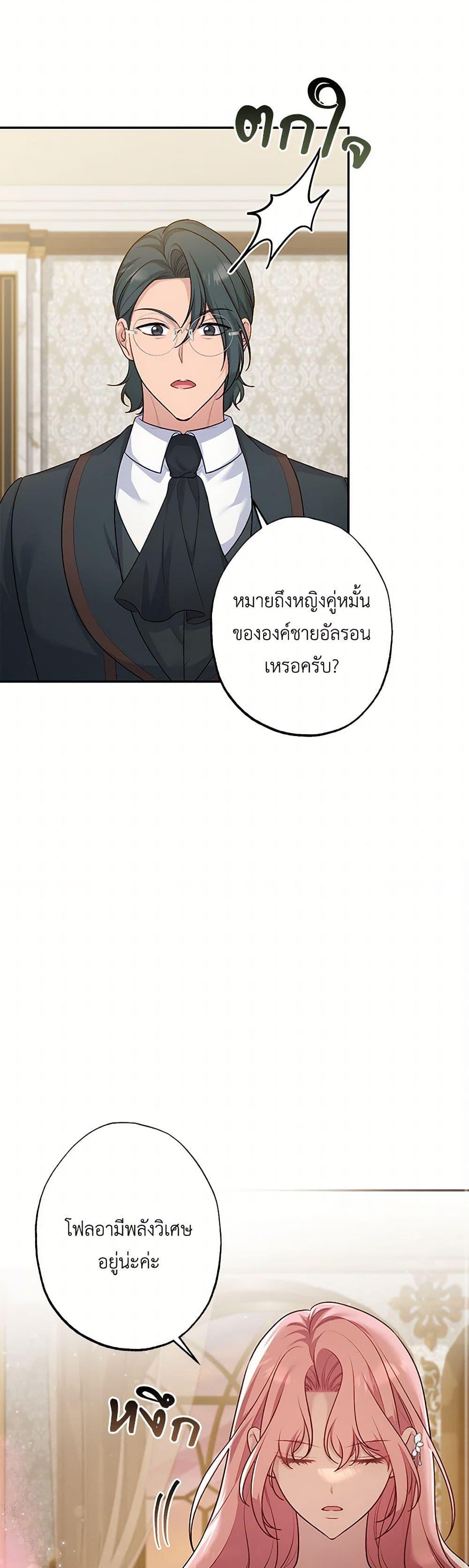 Manga-lc-com อ่านมังงะ อ่านการ์ตูน ออนไลน์ ฟรี The Villain’s Young Backer ตอนที่ 1 2 3 4 5 6 7 8 9 10 11 12 13 14 ฟรี ไม่มีโฆษณา Manga-lc - อ่าน มังงะ อ่าน การ์ตูน ออนไลน์ อ่านมังงะ ฟรี