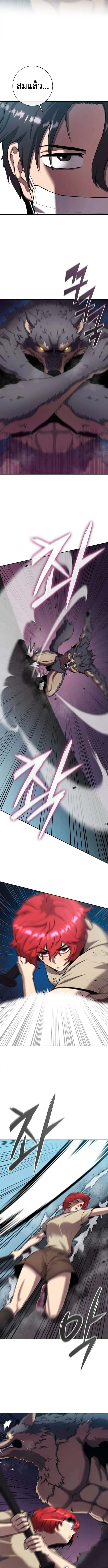 The Dark Mage_s Return to Enlistment กล_บโลกมน_ษย_ท_งท_ พร_งน_ต_องเกณฑ_ทหารซะง_น ตอนที่ ตอนที่ 65 รูปที่ 17