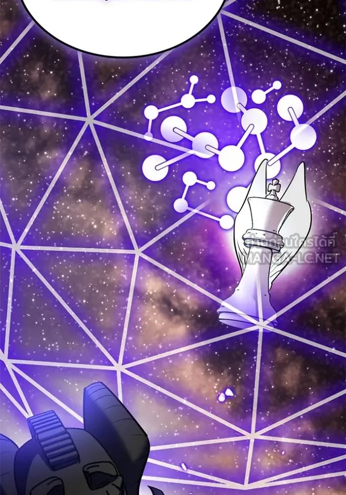 Return to Player ตอนที่ 194 รูปที่ 59