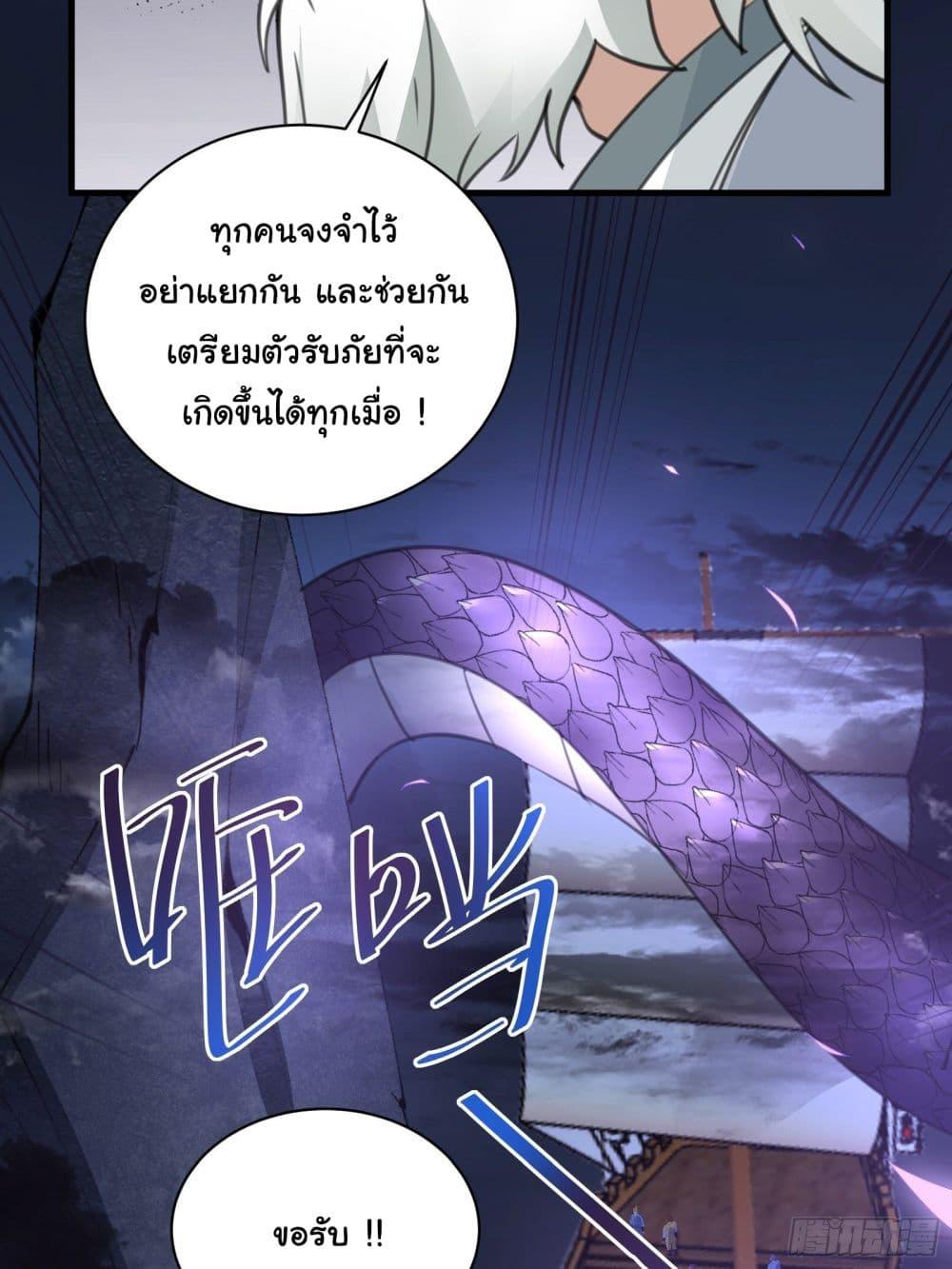 Manga-lc-com อ่านมังงะ อ่านการ์ตูน ออนไลน์ ฟรี Cultivating Immortality Requires a Rich Woman ตอนที่ 1 2 3 4 5 6 7 8 9 10 11 12 13 14 ฟรี ไม่มีโฆษณา Manga-lc - อ่าน มังงะ อ่าน การ์ตูน ออนไลน์ อ่านมังงะ ฟรี
