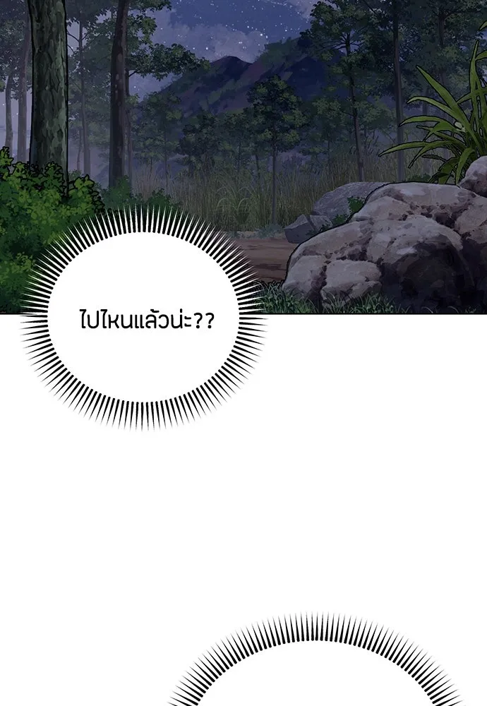 ความลับของสาวร่างทรง ตอนที่ 50 รูปที่ 107