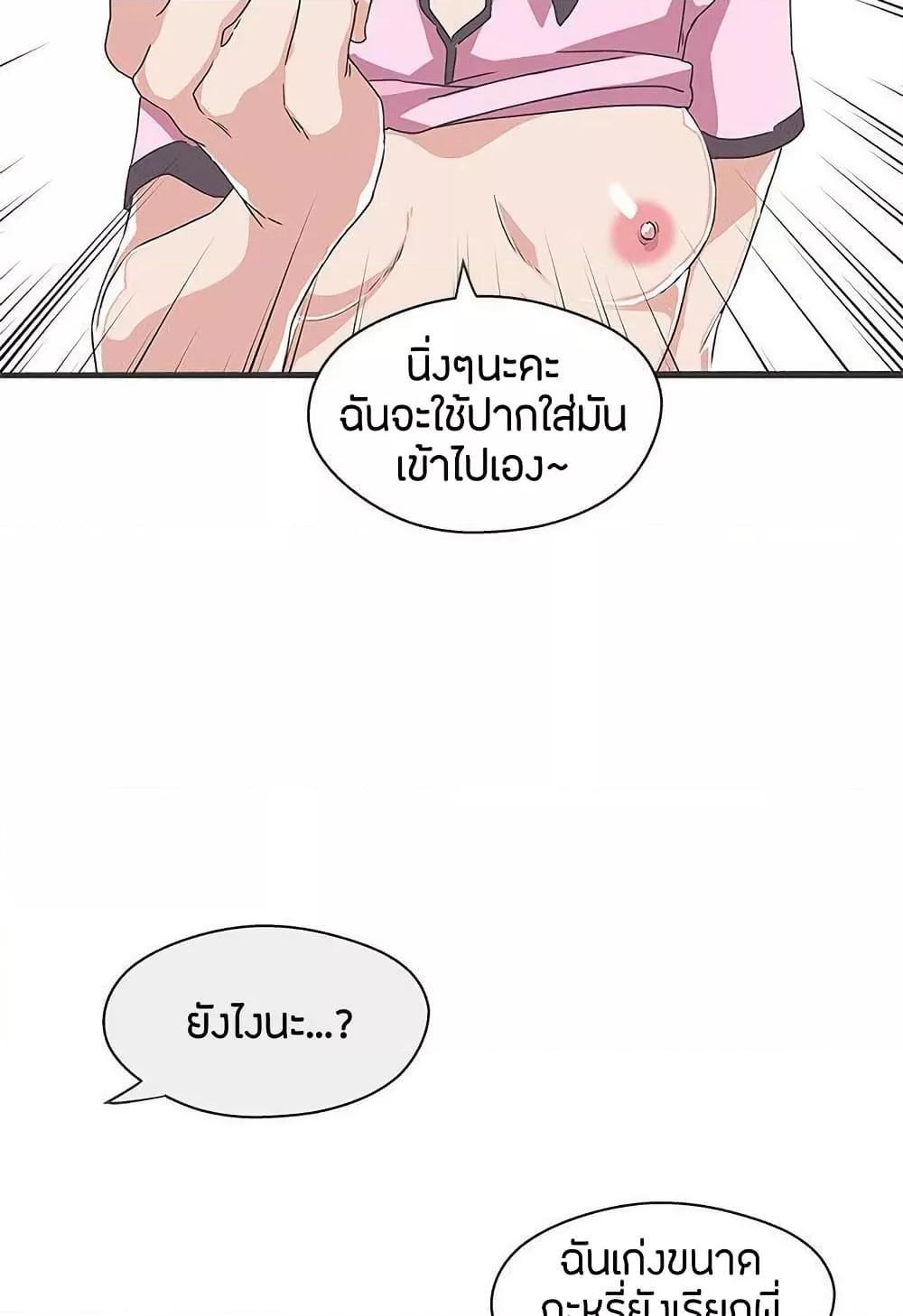 Doujin-Lc- อ่าน โดจิน มังฮวา เกาหลี ญี่ปุ่น จีน แปลไทย Love Navigation ตอนที่ 1 2 3 4 5 6 7 8 9 10 11 12 13 14 ฟรี ไม่มีโฆษณา อ่าน โดจิน Manhwa เกาหลี ญี่ปุ่น จีน เรามีครบ คัดมาให้เน้นๆ โดจิน 18+ รับประกันความฟินโดย  Doujin Lc