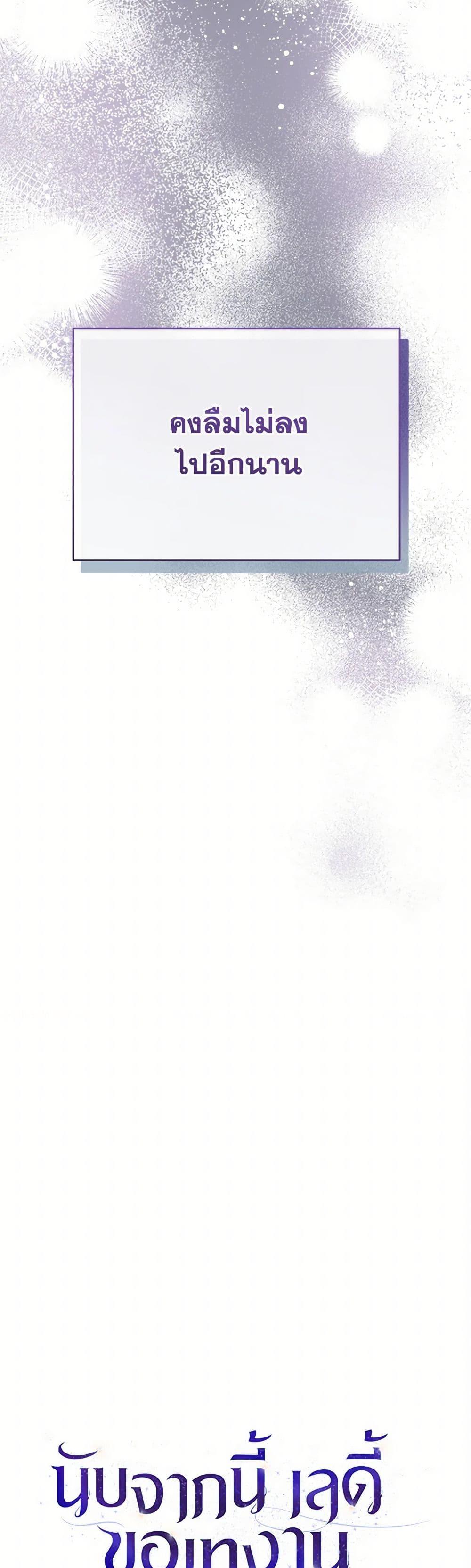 Manga-lc-com อ่านมังงะ อ่านการ์ตูน ออนไลน์ ฟรี The Princess Is Going on Strike ตอนที่ 1 2 3 4 5 6 7 8 9 10 11 12 13 14 ฟรี ไม่มีโฆษณา Manga-lc - อ่าน มังงะ อ่าน การ์ตูน ออนไลน์ อ่านมังงะ ฟรี