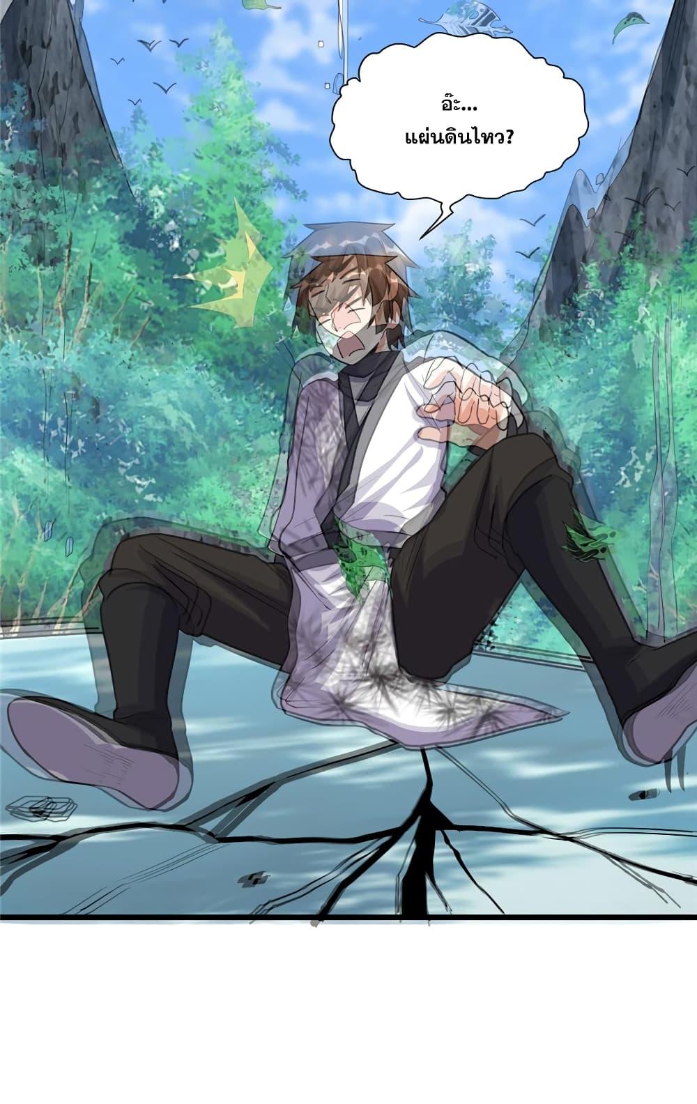 Manga-lc-com อ่านมังงะ อ่านการ์ตูน ออนไลน์ ฟรี God of War System ตอนที่ 1 2 3 4 5 6 7 8 9 10 11 12 13 14 ฟรี ไม่มีโฆษณา Manga-lc - อ่าน มังงะ อ่าน การ์ตูน ออนไลน์ อ่านมังงะ ฟรี