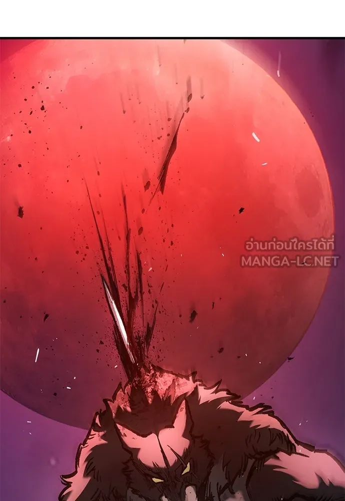 อัศวินวันเดียว ตอนที่ 53 รูปที่ 114