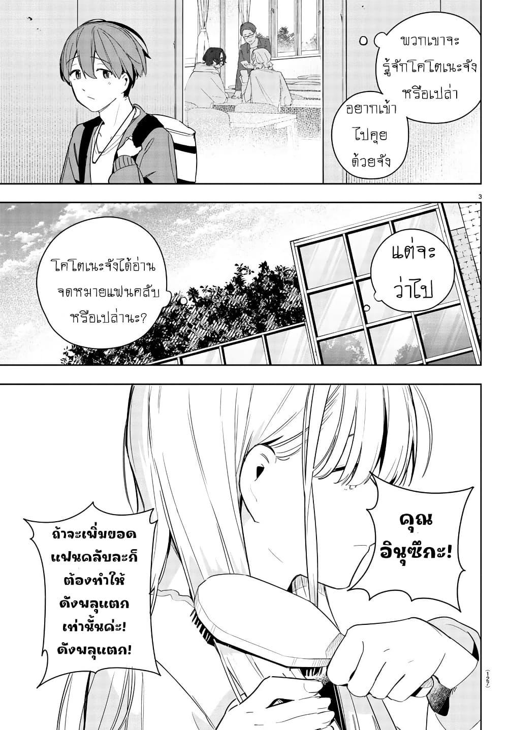 Manga-lc-com อ่านมังงะ อ่านการ์ตูน ออนไลน์ ฟรี Gakuen Idolm@aster Gold Rush ตอนที่ 1 2 3 4 5 6 7 8 9 10 11 12 13 14 ฟรี ไม่มีโฆษณา Manga-lc - อ่าน มังงะ อ่าน การ์ตูน ออนไลน์ อ่านมังงะ ฟรี