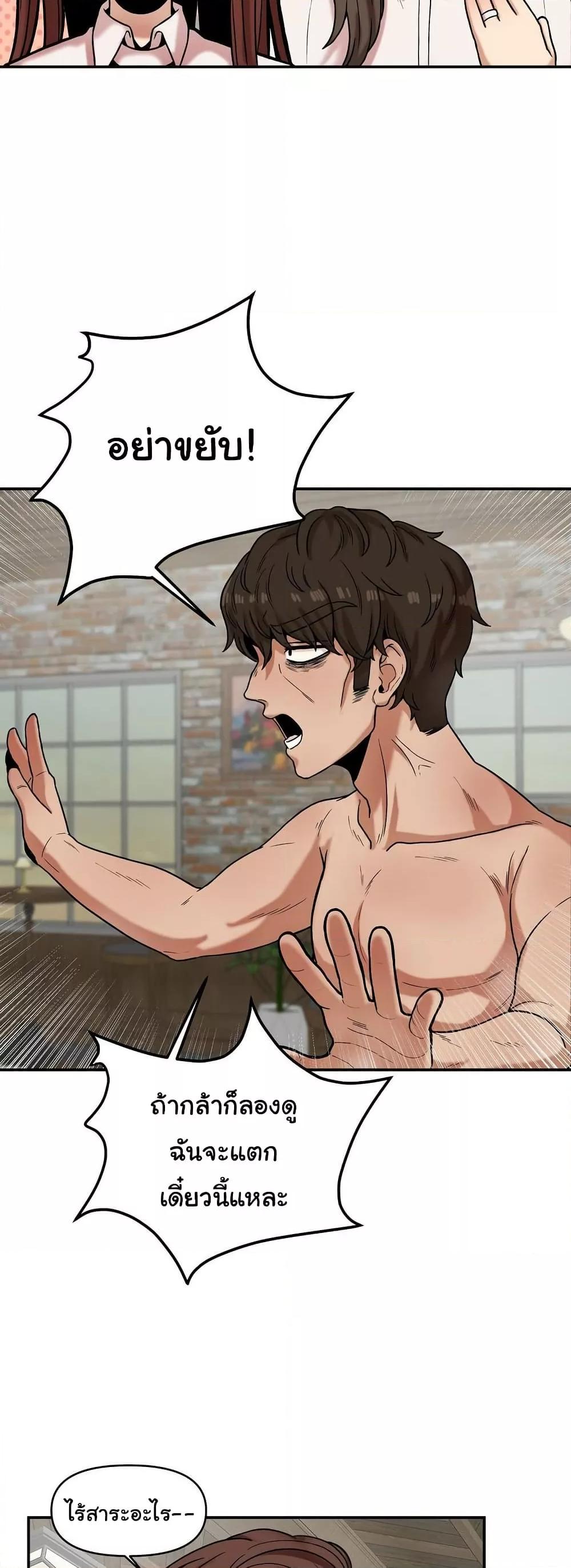 Doujin-Lc- อ่าน โดจิน มังฮวา เกาหลี ญี่ปุ่น จีน แปลไทย An Invisible Kiss ตอนที่ 1 2 3 4 5 6 7 8 9 10 11 12 13 14 ฟรี ไม่มีโฆษณา อ่าน โดจิน Manhwa เกาหลี ญี่ปุ่น จีน เรามีครบ คัดมาให้เน้นๆ โดจิน 18+ รับประกันความฟินโดย  Doujin Lc