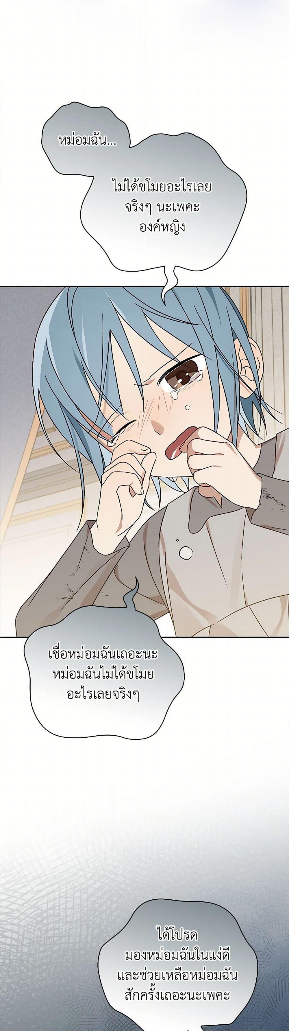 Manga-lc-com อ่านมังงะ อ่านการ์ตูน ออนไลน์ ฟรี I Was Just Having Fun With the Time Limit ตอนที่ 1 2 3 4 5 6 7 8 9 10 11 12 13 14 ฟรี ไม่มีโฆษณา Manga-lc - อ่าน มังงะ อ่าน การ์ตูน ออนไลน์ อ่านมังงะ ฟรี