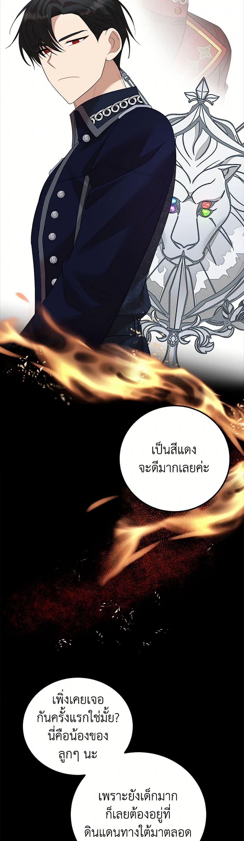 Manga-lc-com อ่านมังงะ อ่านการ์ตูน ออนไลน์ ฟรี Four Dangerous Brothers to My Rescue ตอนที่ 1 2 3 4 5 6 7 8 9 10 11 12 13 14 ฟรี ไม่มีโฆษณา Manga-lc - อ่าน มังงะ อ่าน การ์ตูน ออนไลน์ อ่านมังงะ ฟรี
