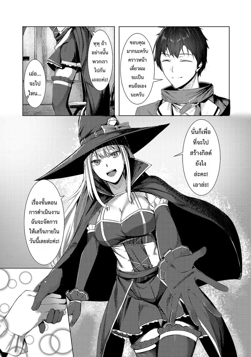 Manga-lc-com อ่านมังงะ อ่านการ์ตูน ออนไลน์ ฟรี Tsuihou Sareta S-kyuu Kanteishi wa Saikyou no Guild wo Tsuku ตอนที่ 1 2 3 4 5 6 7 8 9 10 11 12 13 14 ฟรี ไม่มีโฆษณา Manga-lc - อ่าน มังงะ อ่าน การ์ตูน ออนไลน์ อ่านมังงะ ฟรี
