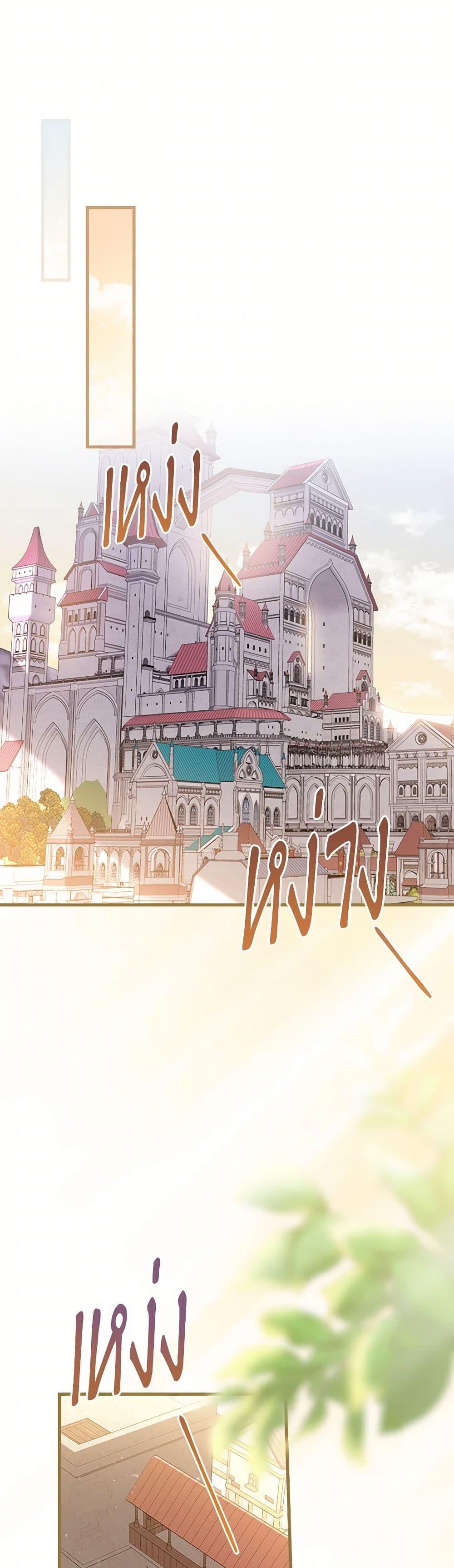 Manga-lc-com อ่านมังงะ อ่านการ์ตูน ออนไลน์ ฟรี The Perfect Plan for a Fairy-Tale Ending ตอนที่ 1 2 3 4 5 6 7 8 9 10 11 12 13 14 ฟรี ไม่มีโฆษณา Manga-lc - อ่าน มังงะ อ่าน การ์ตูน ออนไลน์ อ่านมังงะ ฟรี