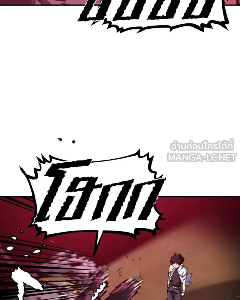 Player ตอนที่ 24 รูปที่ 117