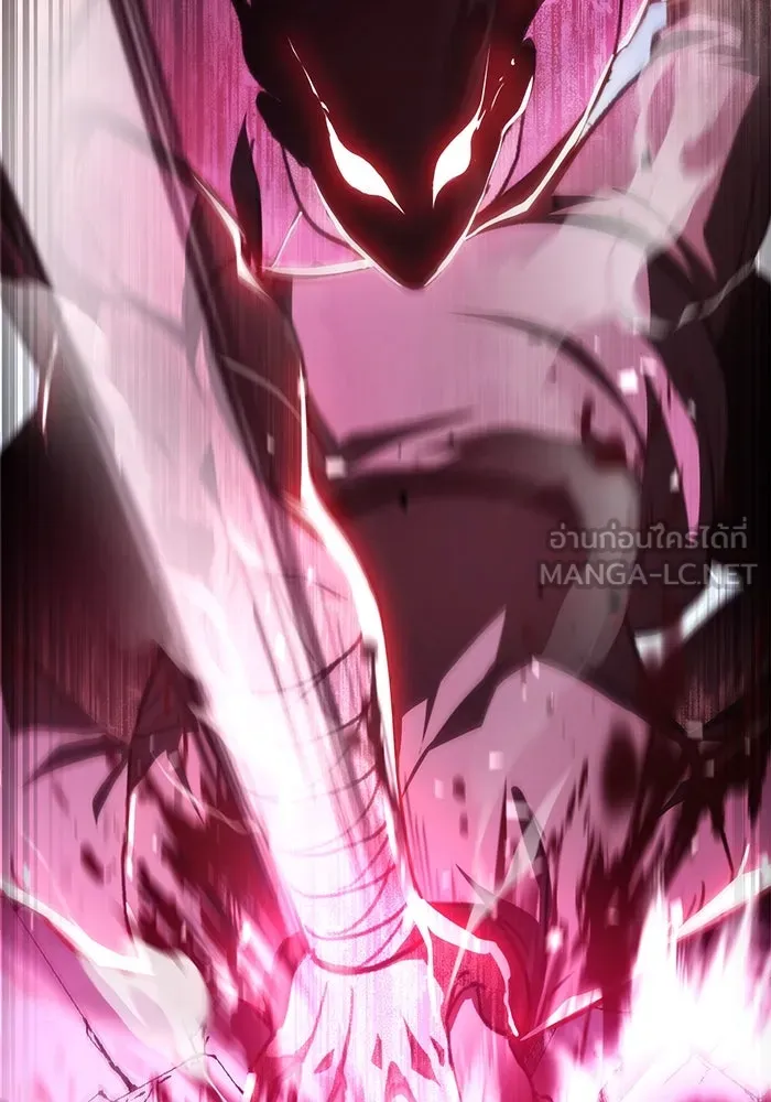 ดาบแห่งจักรพรรดิ ตอนที่ 43 รูปที่ 30