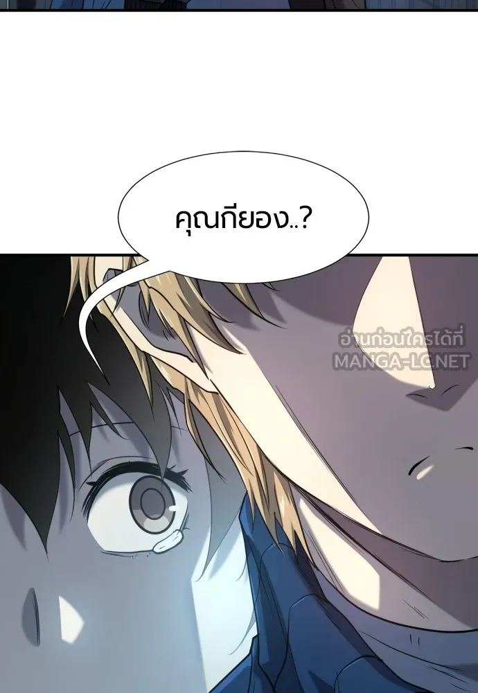 ยอดสถาปนิกผู้พิทักษ์อาณาจักร ตอนที่ 218 เจ้าคนมีลับลมคมใน (2) รูปที่ 30