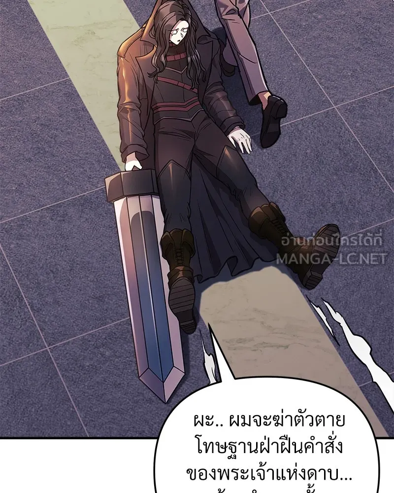 สัปดาห์นี้งดอัปตอนใหม่ ตอนที่ 60 รูปที่ 117