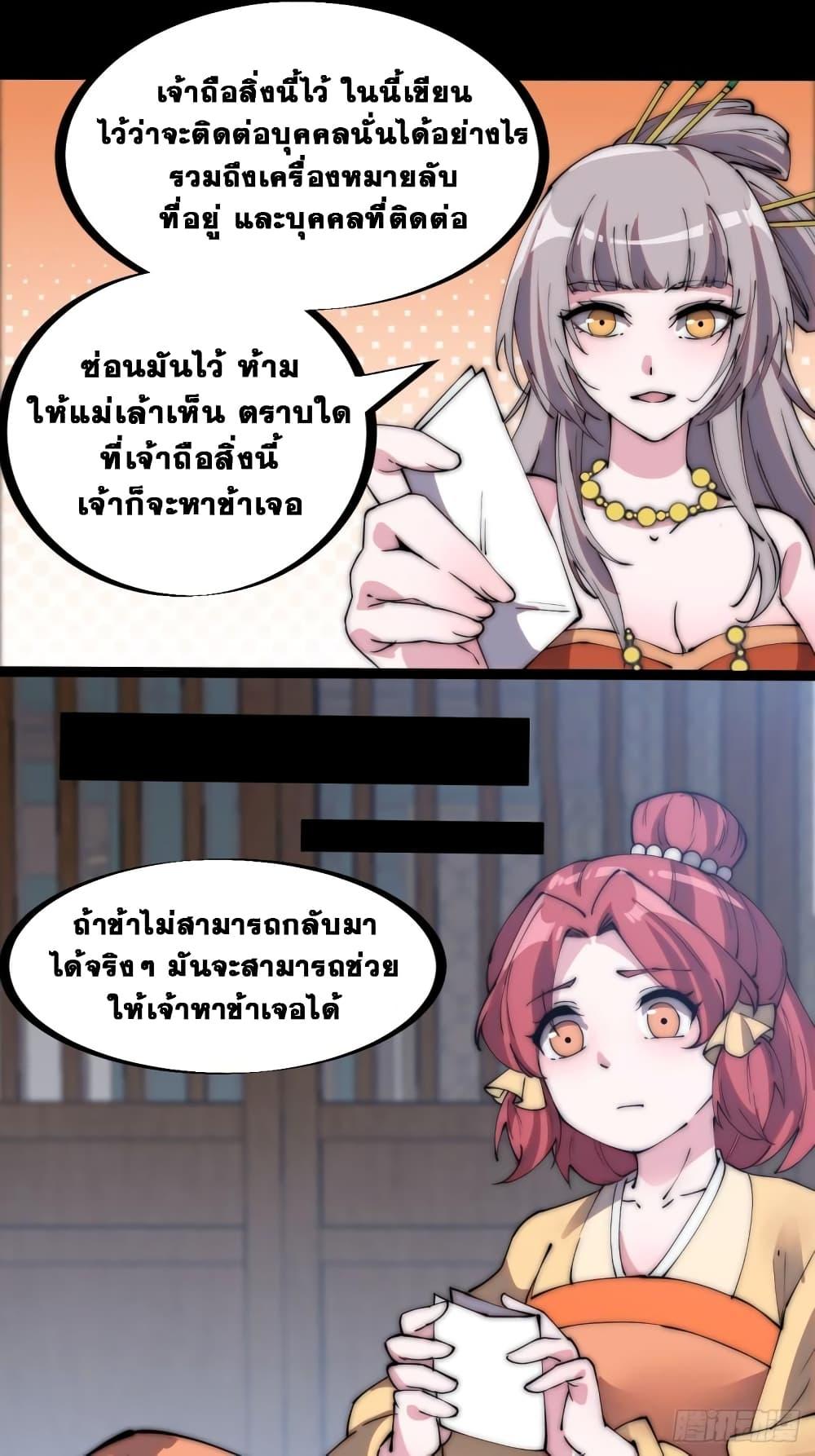 Manga-lc-com อ่านมังงะ อ่านการ์ตูน ออนไลน์ ฟรี It Starts With A Mountain ตอนที่ 1 2 3 4 5 6 7 8 9 10 11 12 13 14 ฟรี ไม่มีโฆษณา Manga-lc - อ่าน มังงะ อ่าน การ์ตูน ออนไลน์ อ่านมังงะ ฟรี