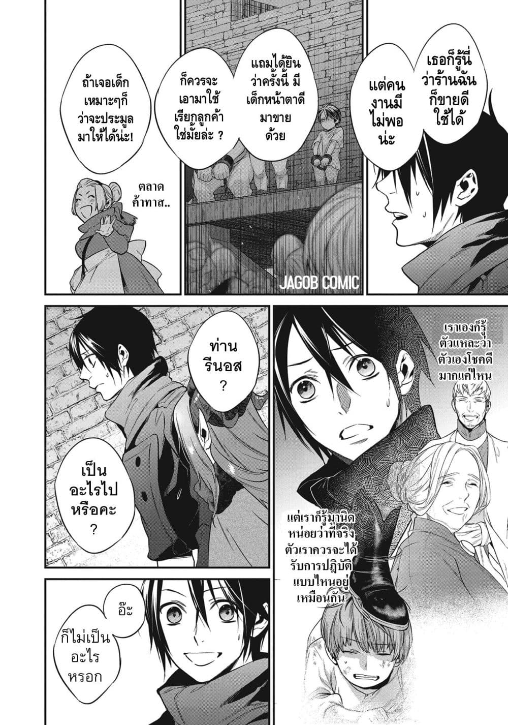 Manga-lc-com อ่านมังงะ อ่านการ์ตูน ออนไลน์ ฟรี Reborn as a Barrier Master ตอนที่ 1 2 3 4 5 6 7 8 9 10 11 12 13 14 ฟรี ไม่มีโฆษณา Manga-lc - อ่าน มังงะ อ่าน การ์ตูน ออนไลน์ อ่านมังงะ ฟรี