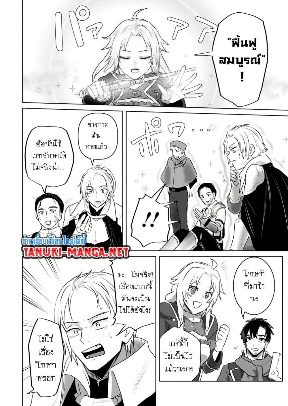 Manga-lc-com อ่านมังงะ อ่านการ์ตูน ออนไลน์ ฟรี Saiteihen no Ossan Boukensha ตอนที่ 1 2 3 4 5 6 7 8 9 10 11 12 13 14 ฟรี ไม่มีโฆษณา Manga-lc - อ่าน มังงะ อ่าน การ์ตูน ออนไลน์ อ่านมังงะ ฟรี