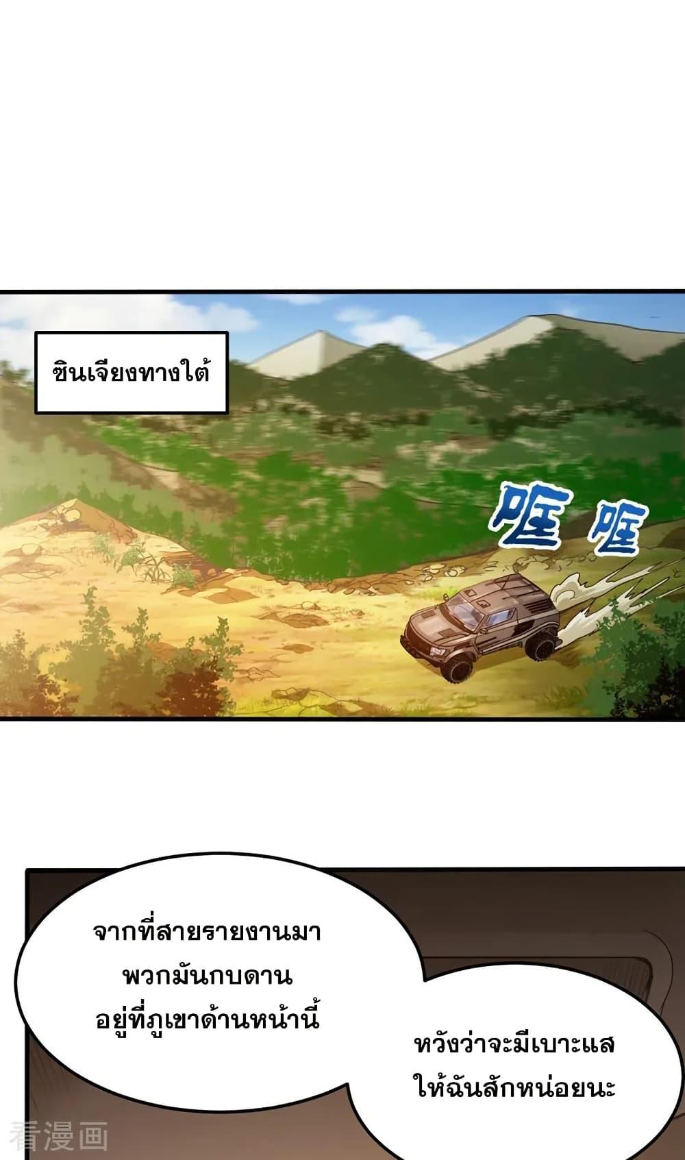 Manga-lc-com อ่านมังงะ อ่านการ์ตูน ออนไลน์ ฟรี Peerless Doctor in the City ตอนที่ 1 2 3 4 5 6 7 8 9 10 11 12 13 14 ฟรี ไม่มีโฆษณา Manga-lc - อ่าน มังงะ อ่าน การ์ตูน ออนไลน์ อ่านมังงะ ฟรี