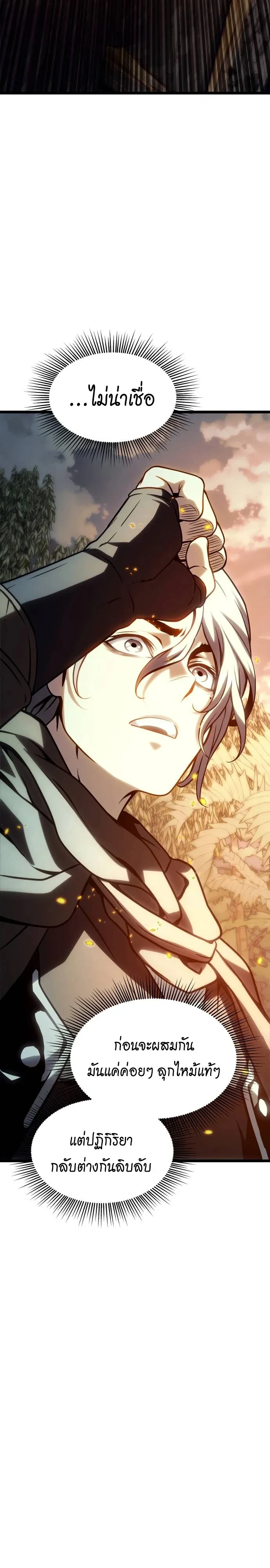 Manga-lc-com อ่านมังงะ อ่านการ์ตูน ออนไลน์ ฟรี The Shepherd Wizard จอมเวทคนเลี้ยงแกะ ตอนที่ 1 2 3 4 5 6 7 8 9 10 11 12 13 14 ฟรี ไม่มีโฆษณา Manga-lc - อ่าน มังงะ อ่าน การ์ตูน ออนไลน์ อ่านมังงะ ฟรี