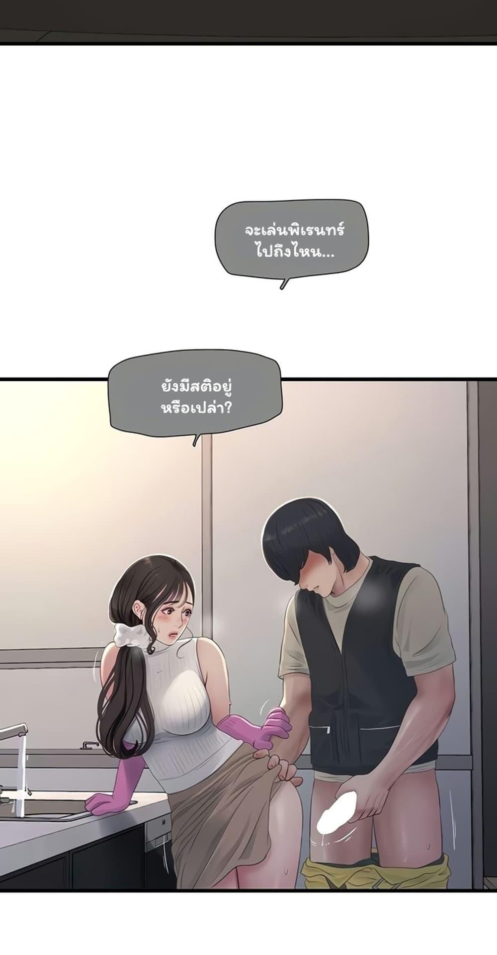 Doujin-Lc- อ่าน โดจิน มังฮวา เกาหลี ญี่ปุ่น จีน แปลไทย The Hole Diary ตอนที่ 1 2 3 4 5 6 7 8 9 10 11 12 13 14 ฟรี ไม่มีโฆษณา อ่าน โดจิน Manhwa เกาหลี ญี่ปุ่น จีน เรามีครบ คัดมาให้เน้นๆ โดจิน 18+ รับประกันความฟินโดย  Doujin Lc