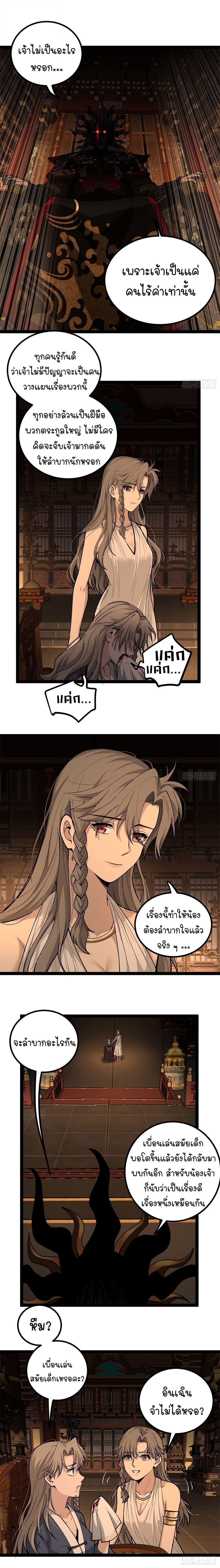 Manga-lc-com อ่านมังงะ อ่านการ์ตูน ออนไลน์ ฟรี Gatekeeper Of The Boundless World ตอนที่ 1 2 3 4 5 6 7 8 9 10 11 12 13 14 ฟรี ไม่มีโฆษณา Manga-lc - อ่าน มังงะ อ่าน การ์ตูน ออนไลน์ อ่านมังงะ ฟรี