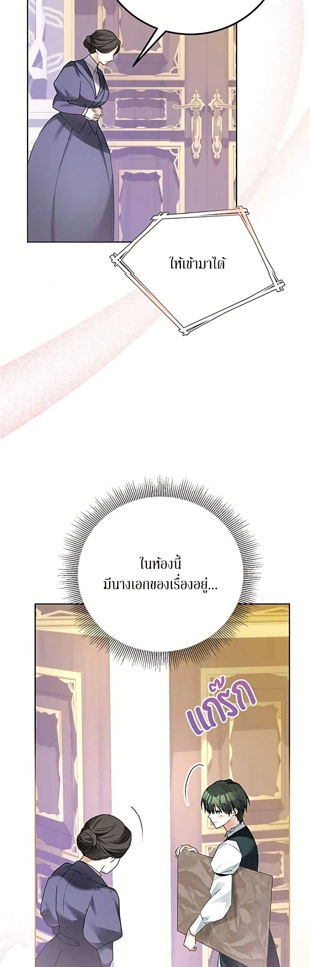 Manga-lc-com อ่านมังงะ อ่านการ์ตูน ออนไลน์ ฟรี Became the Duke’s Male Servant ตอนที่ 1 2 3 4 5 6 7 8 9 10 11 12 13 14 ฟรี ไม่มีโฆษณา Manga-lc - อ่าน มังงะ อ่าน การ์ตูน ออนไลน์ อ่านมังงะ ฟรี
