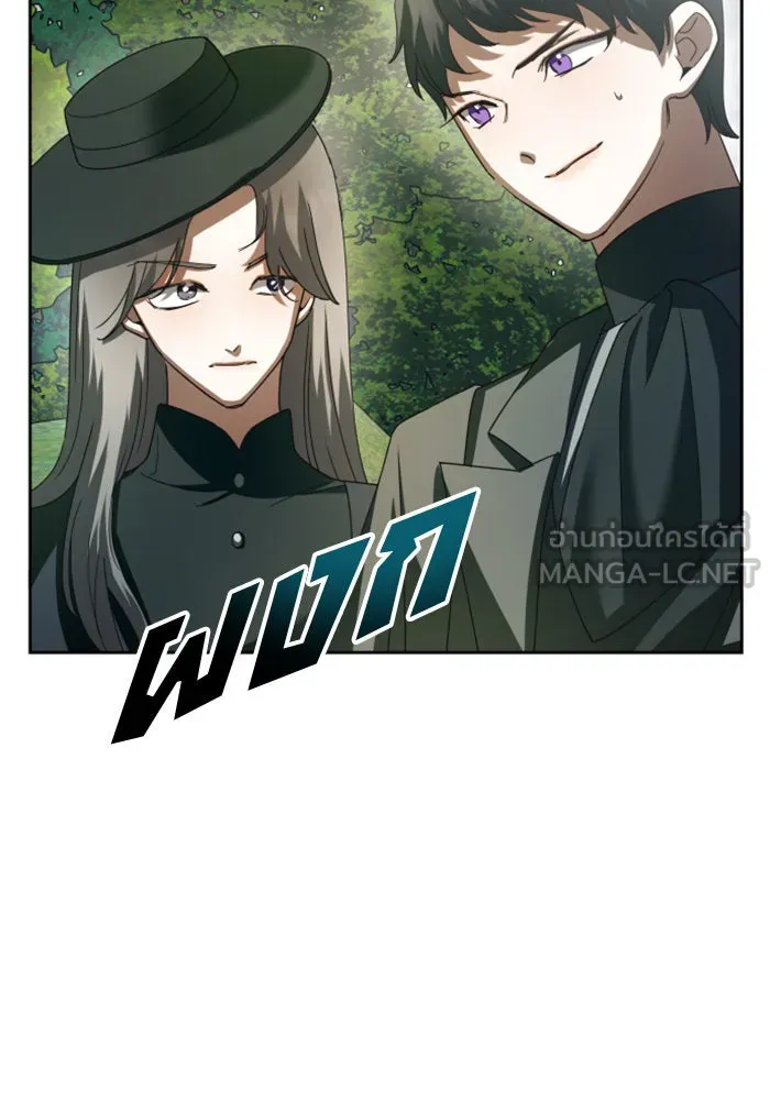 ชิงชีวิตพลิกลิขิตชะตา ตอนที่ 140. งานศพของเรา รูปที่ 171