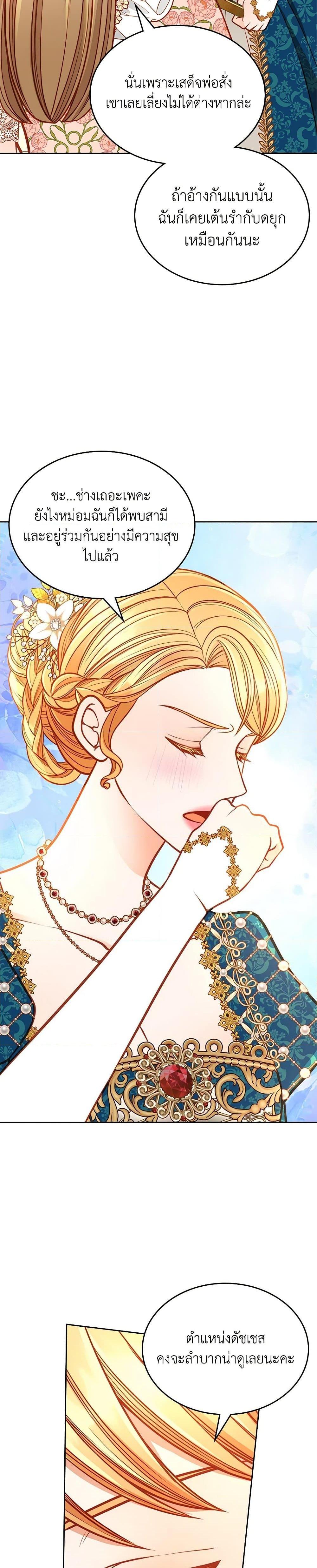 Manga-lc-com อ่านมังงะ อ่านการ์ตูน ออนไลน์ ฟรี The Duchess’s Secret Dressing Room ตอนที่ 1 2 3 4 5 6 7 8 9 10 11 12 13 14 ฟรี ไม่มีโฆษณา Manga-lc - อ่าน มังงะ อ่าน การ์ตูน ออนไลน์ อ่านมังงะ ฟรี