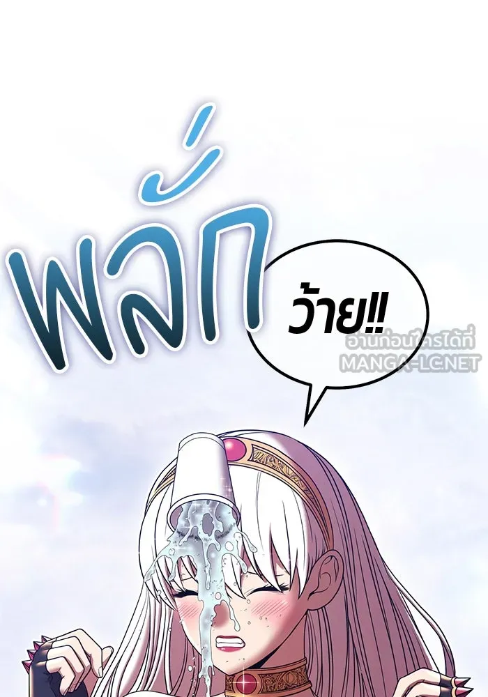 +99 ท่อนไม้พร้อมบวก ตอนที่ 23 ตื่นตัวต่อซาตาน (1) รูปที่ 174